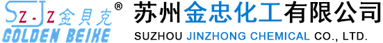 山西榆社化工股份有限公司